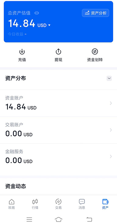 助记词备份界面