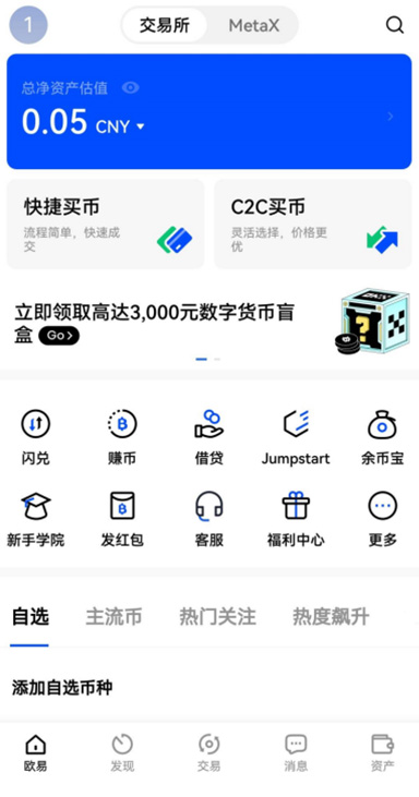 DApp列表